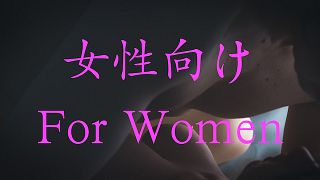 【女性向け】【Special Request Project】J-001 香（Kou）